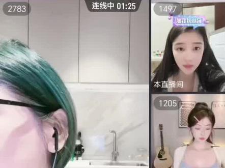 九哥和uni连麦看大地雷学才艺,九哥真的对uni很好#uni #东营初九 #旭旭宝宝 #直播录屏分享