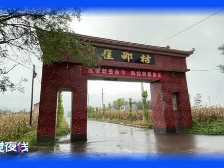 10月16日,我们栏目曾经报道过屯留区上村镇崔邵村几户村民家的房子突然出现裂缝,存在安全隐患的问题,现在已经过了半个多月的时间,事情进展如何呢,记者再次去到屯留区上村镇政府了解情况。#民生#房屋裂缝
