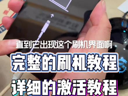 #冯昭通讯 #苹果手机 你们要的详细版教程!