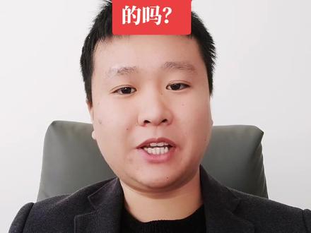 #法律 借了网贷,收到开庭或说你是诈骗的短信,这是真的吗?#赣州 @DOU+小助手