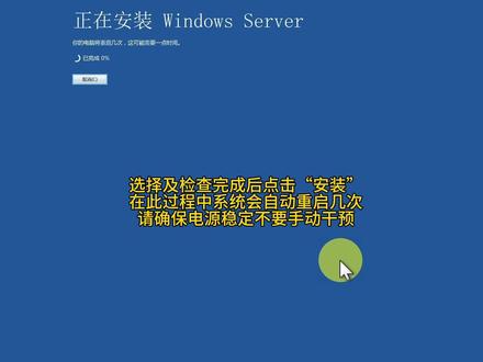#windows11 不使用U盘或PE,直接在Windows7系统中升级Windows11会提示错误,请按视频中操作升级,如果不确定你的电脑配置Win7能否升Win11,可以评论区留言或咨询我#win7升级win11 #win7升级win10 #重装系统的方法 #升级win11