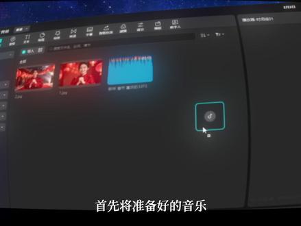 春节拜年祝福视频效果教程 #剪映专业版 #剪映电脑版 #剪辑教程 #春节