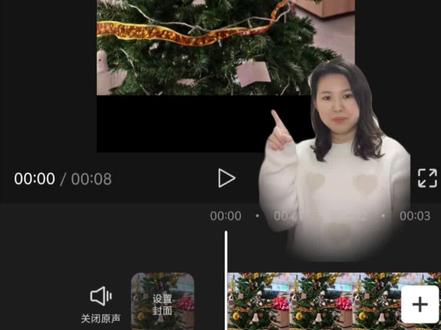 剪映入门,比例调节,当画面比例不是标准尺寸处理方法#。#剪辑干货 #剪辑教程