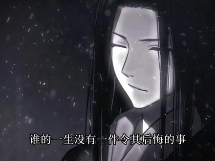 手抓悔蛊不动摇,半块源石恍半夜。
#大爱仙尊 #古月方源 #创作灵感