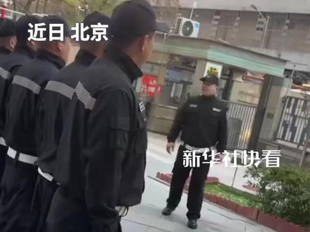 小区物业经理喊话保安友好对待外卖骑手,“都是搞服务的,别让人看咱们脸色 ”@新华社快看