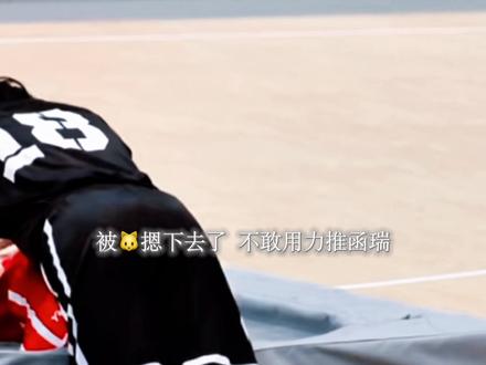真正被全网禁播的…实则甜爆了#桂瑞#热门#桂桂瑞瑞#我的乖瑞