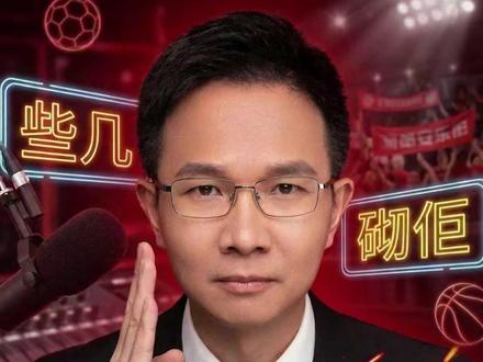 广东台广播电视上线粤语、潮汕话、客家话解说,用哪个喊口号更霸气?#广东广播电视台上线潮汕话客家话解说 #广东哪句家乡话更霸气 #粤BA #广东 #广东城市篮球联赛