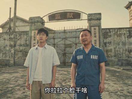 东北最接近范德彪的人,是我老舅。 #LibTV创作者成长计划 #LibTV#东北往事 #ai浪潮计划 #未来导演计划