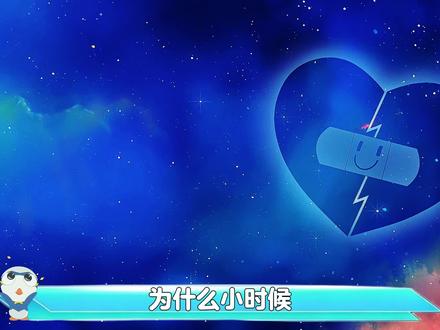全网说落子无悔,真给你复原胶你敢用吗? #关系复原胶 #神奇啊哟 #童年神番 #落子无悔#充能计划