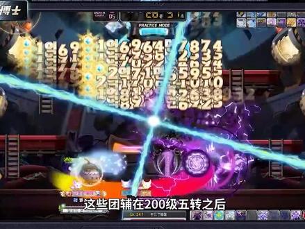 冒险岛如此坑钱为什么还有那么多人玩? #游戏 #网游