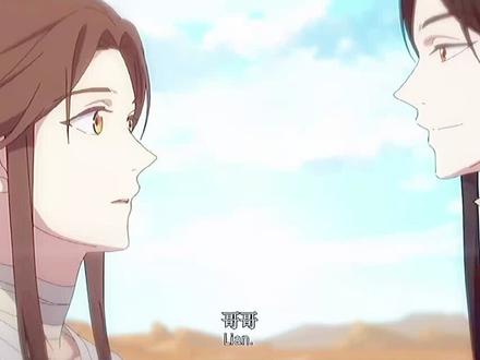 #天官赐福 亲眼看着自己的神明被百剑穿心 自己却什么都不能做 他该有多难受啊…#花城 #谢怜 @DOU+小助手