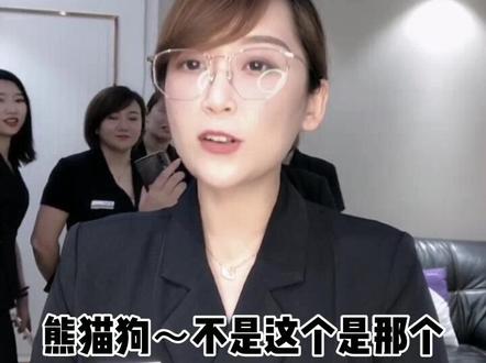 【看图猜狗🐶】这些小姐姐们又给狗狗起了新名字#办公室搞笑