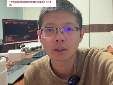 航天卫星再迎利好,下周还能买吗? #实盘记录#基金#股民#财经#热点