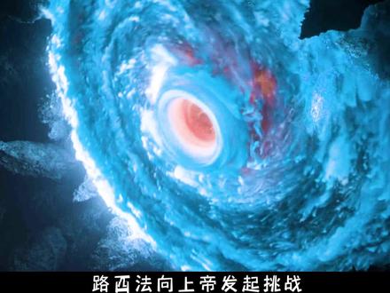 撒旦借体重生,变成了上帝的儿子!(1/3段)#魔幻 #恶魔阴谋 #奇幻