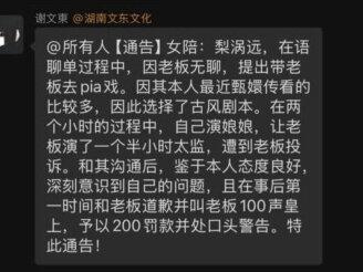 Pia戏吗,有点意思 #Pia戏 #配音