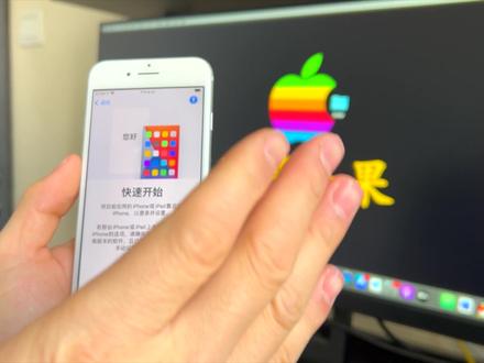 苹果手机卡顿的解决唯一办法,我来教你保留版本刷机大法