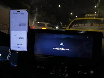 荣yao手机也可以通过hicar连接荣放车机啦,使用起来也很丝滑,各位车友连上试试看吧#丰田#荣放#威兰达 #rav4 #荣放hicar