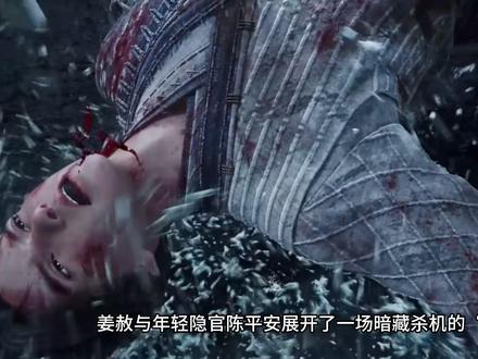 兵家初祖姜赦,与裴钱父女相认为何让陈平安怒不可遏? #剑来 #陈平安 #裴钱 #姜赦 #国创