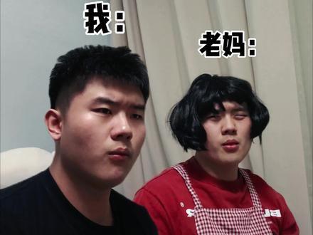 放假在家的顶级智斗引起的连锁反应#搞笑#看一遍笑一遍 #超能演剧情大赛 #青年创作者成长计划 #万万没想到