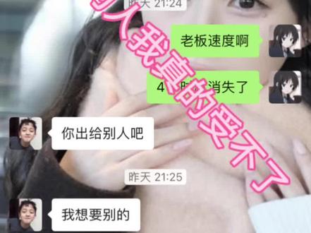 #洛克王国世界 #洛克王国代肝 #洛克王国手游 我真的要曝光一下这种人让人受不了