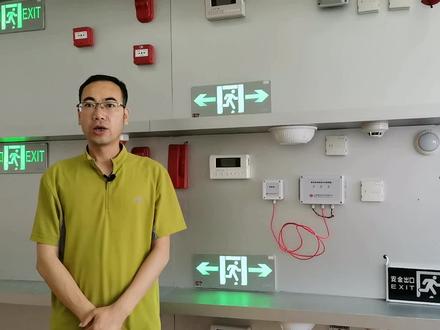 中级消防操作员,电气火灾监控,工作状态的判断,报警信息的查看 #消防设施 #消防设施操作员 #消防监控