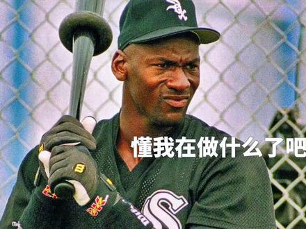#老爹课堂 八分钟带你了解棒球 #棒球永不熄 #棒球 #mlb #甲子园