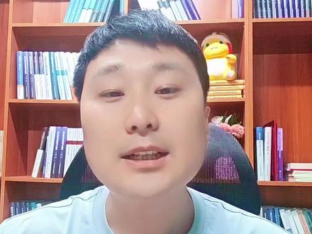 学分政策大变,山东医护务必重视!#继续医学教育 #医护人员 @DOU+小助手