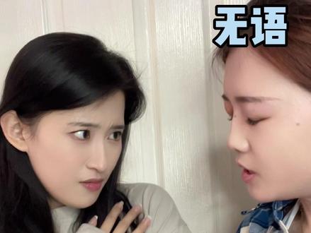 《正经上班》#漫才 #闺蜜漫才 #搞笑 #脱口秀 #闺蜜日常