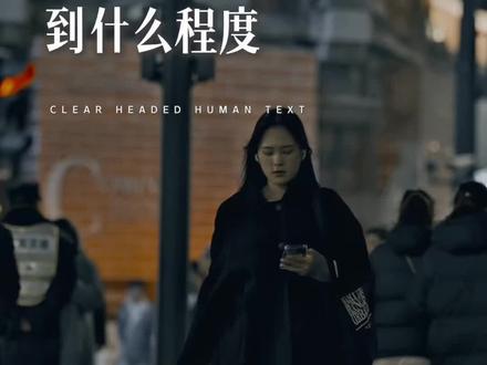 你要优秀到什么程度?优秀到你喜欢的那个人,他不付出就得不到你;优秀到在感情和生活里,轮到你来权衡利弊,优秀到内心足够强大,失去任何人你都会稳如泰山,优秀到你自己就是一个世界,你的日子都不够你来潇洒的,你永远都不会感到孤独;优秀到从今天起你不必再讨好任何人,活成自己最舒服的模样。#做最优秀的自己