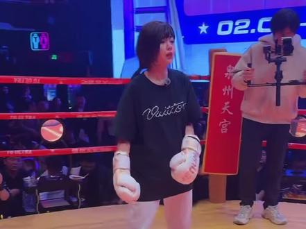 小程同学VS奶露拖第三把#拳击比赛 #奶露拖 #小程同学