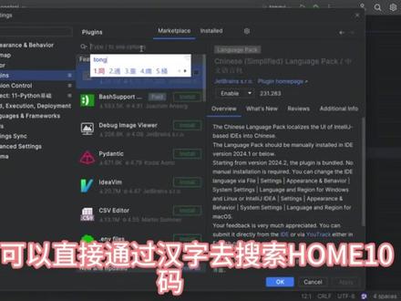 谁还在傻傻用传统编码?PyCharm通义灵码才是真香神器 还在一行一行手写传统代码?
现在早就进入AI编程时代了!
PyCharm搭配通义灵码插件,自动补全、代码生成、bug修复全都有,新手小白也能快速上手,编码效率直接翻倍!#小鳄软件测试 #大学生就业 #本科生就业 #计算机专业