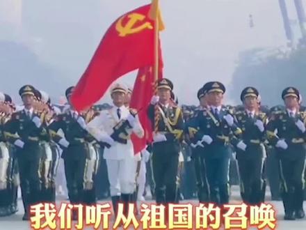 参军荣耀,拥军光荣!