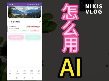 12月27日 看不懂代码如何制作APP,不花一分钱从搭建代码到在手机上运行,用一条视频教会你。#AI #免费 #自制APP #热点 #加油