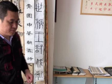 四尺三开的纸叠格子楷书隶书练习