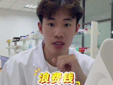 你以为吃海参真的能“补身体”吗? #海参 #饮食