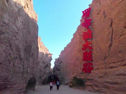 罗布泊大裂谷 罗布泊大峡谷(又称罗布泊大裂谷、雅丹大峡谷)是位于新疆巴音郭楞蒙古自治州尉犁县境内的独特地质景观,于 2025 年获评国家 3A 级旅游景区。该景区地处库尔勒市与尉犁县之间,北距库尔勒市约 48 公里,是罗布泊地区极具特色的地下峡谷地貌。