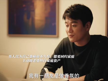 别的先不说,李东明这赚钱能力是真强啊#夜色正浓