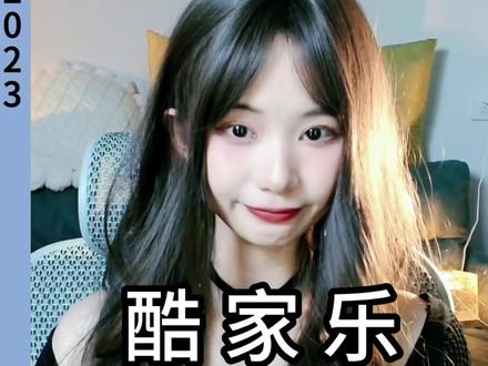 酷家乐阳台护栏做法#酷家乐 #泰酷辣 #室内设计 #效果图