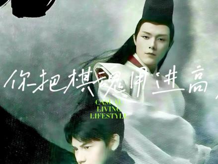 如果高考将棋魂写进去…#高考作文#本手俗手妙手 #棋魂#围棋#金句
2022年全国新高考I卷的作文题
“本手、妙手、俗手”是围棋的三个术语。本手是指合乎棋理的正规下法;妙手是指出人意料的精妙下法;俗手是指貌似合理,而从全局看通常会受损的下法。对于初学者而言,应该从本手开始,本手的功夫扎实了,棋力才会提高。一些初学者热衷于追求妙手,而忽视更为常用的本手。本手是基础,妙手是创造。一般来说,对本手理解深刻,才可能出现妙手;否则,难免下出俗手,水平也不易提升。
请结合材料写一篇文章,体现你的感悟与思考。
要求:选准角度,确定立意,明确文体,自拟标题;不要套作,不得抄袭;不得泄露个人信息;不少于800字。