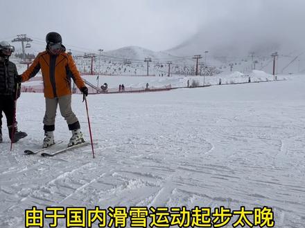 滑雪教练四大体系,教你分辨真假教练,不花冤枉钱
#滑雪教学 #单板滑雪教学 #单板滑雪教练 #casi