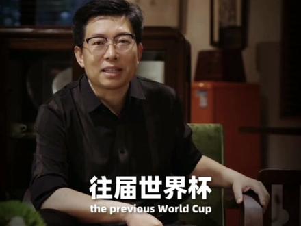 央视坚决不买世界杯转播权,背后真相太解气
#FIFA足球 #世界杯 #男足#史视硬杠世界杯#不当冤大头