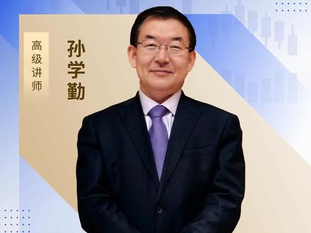 医保局现在管什么? #医保局