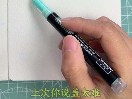 丙烯马克笔手绘 | 植物手绘 青头菌蘑菇 #绘画#丙烯马克笔#绘画过程