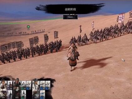 《三国:全面战争》入门指南 第3期:将领的种类和特征 1