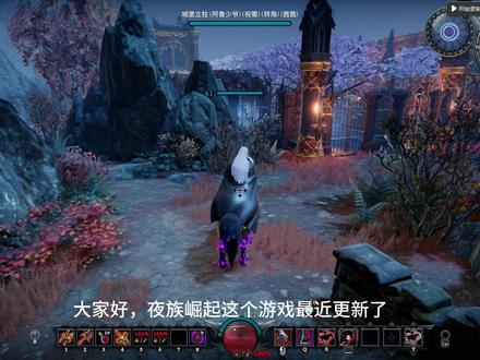 夜族崛起花园大城堡 欢迎来我的服务器一起游玩!#夜族崛起