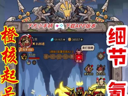 英雄没有闪暗影游侠 游侠荼毒搭配