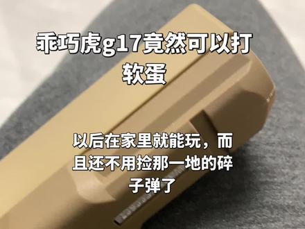 #谁还没个隐藏技 #闲出屁系列 竟然可以这样玩