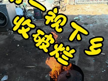 怎么算出铜率呢?😅#真实生活分享计划 #百亿流量扶持 #创作者扶持计划 #日常vlog #同城热点