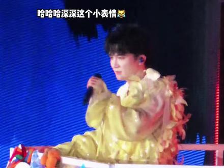 依旧深米对抗路之没有墙头版😹 #周深广州演唱会 #周深演唱会 #周深 #深深的演唱会 #生米