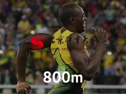 800m2min30s外【快速突破】! #800米 #田径 #体育生 #体考 #体育生